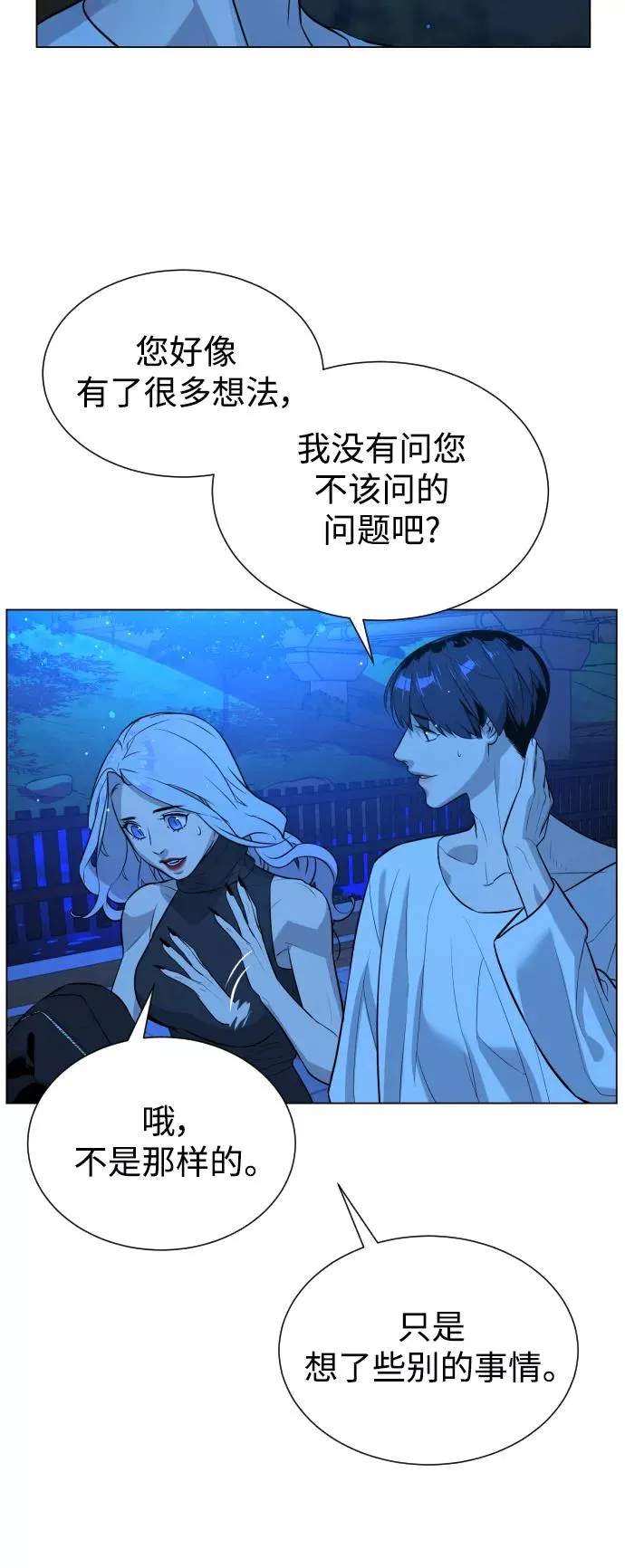 第51话 第59页