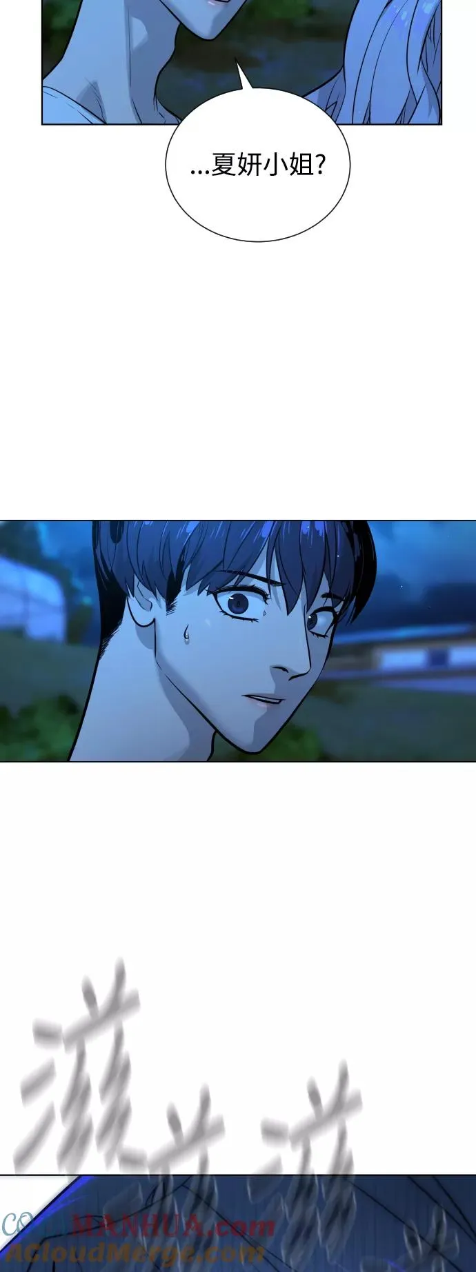 第51话 第61页