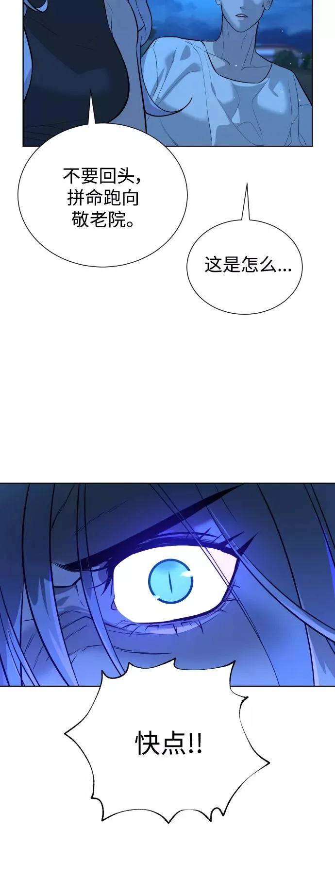 第51话 第63页