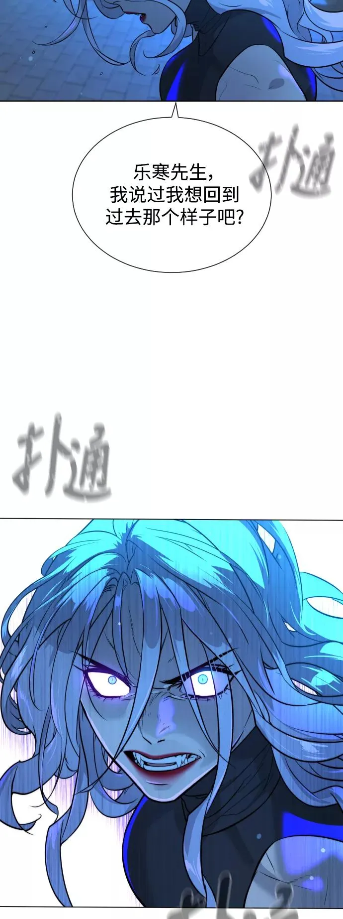 第51话 第65页