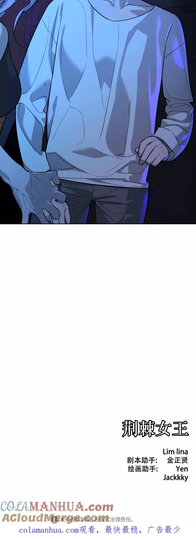 第51话 第67页