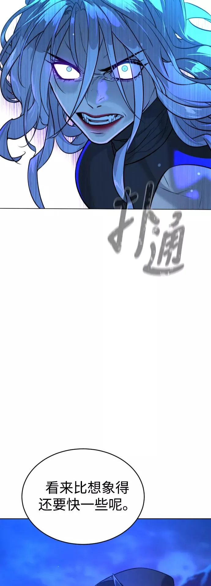 第52话 第8页