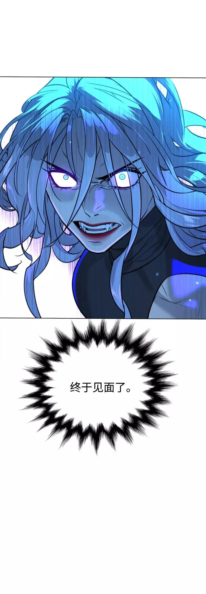 第52话 第15页