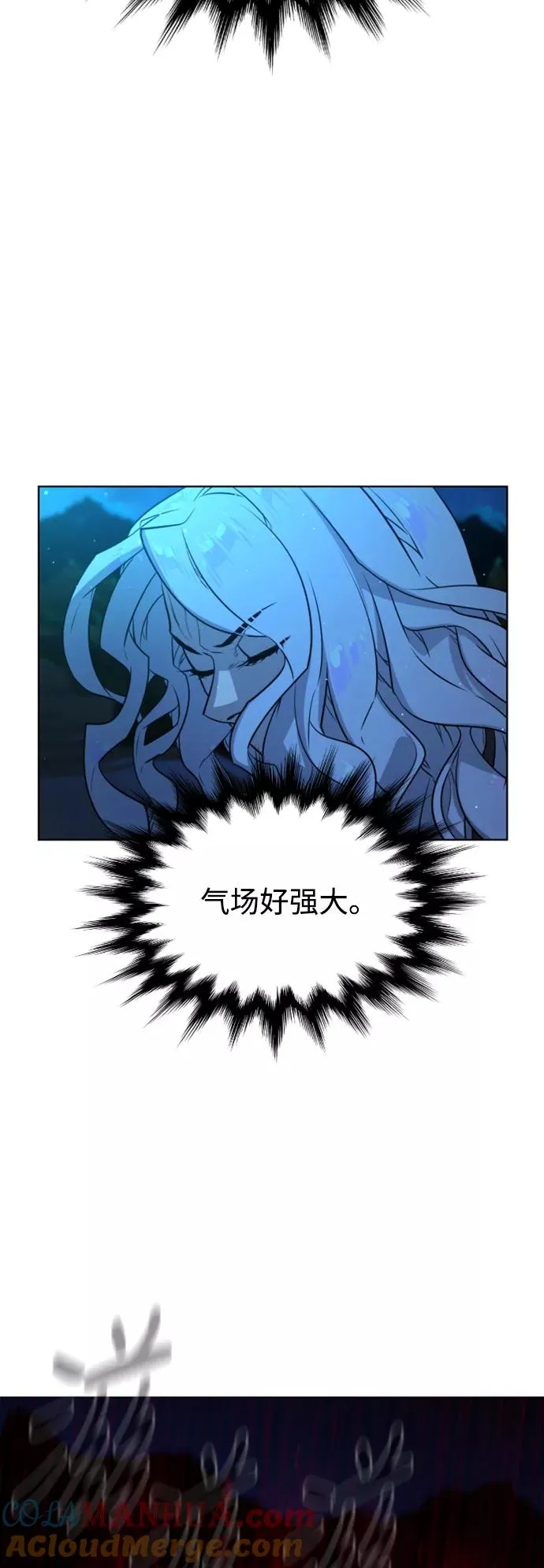 第52话 第17页
