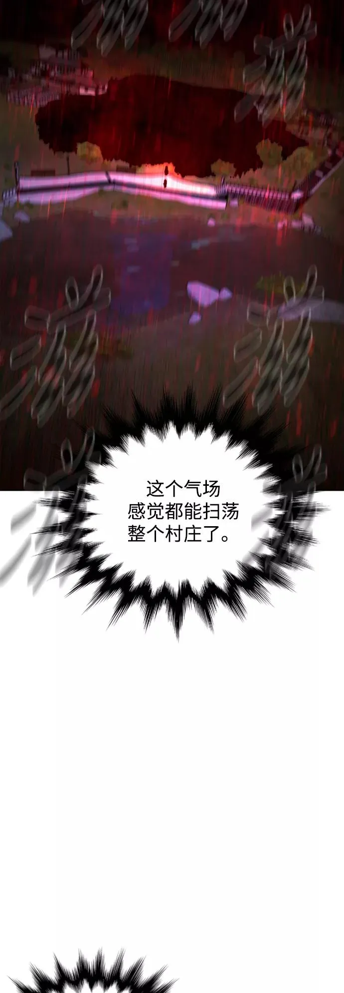 第52话 第18页