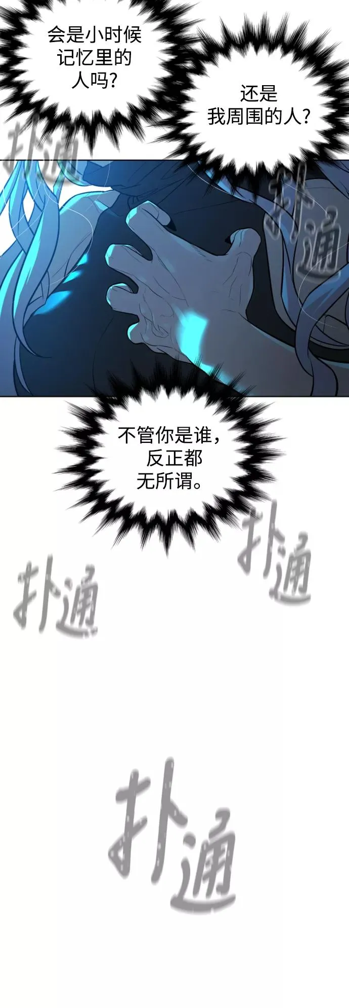 第52话 第19页