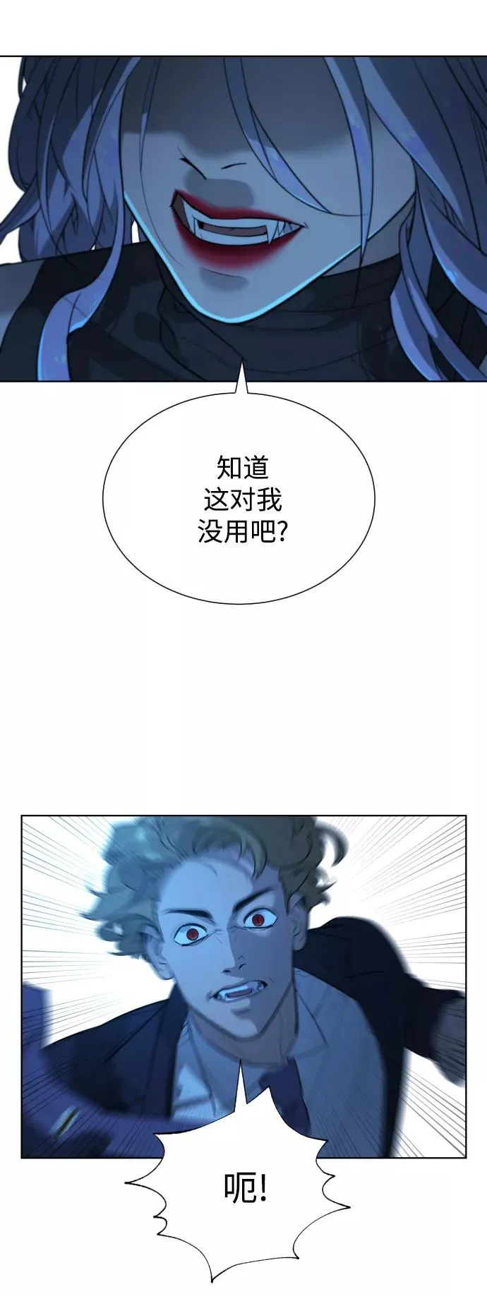 第52话 第24页