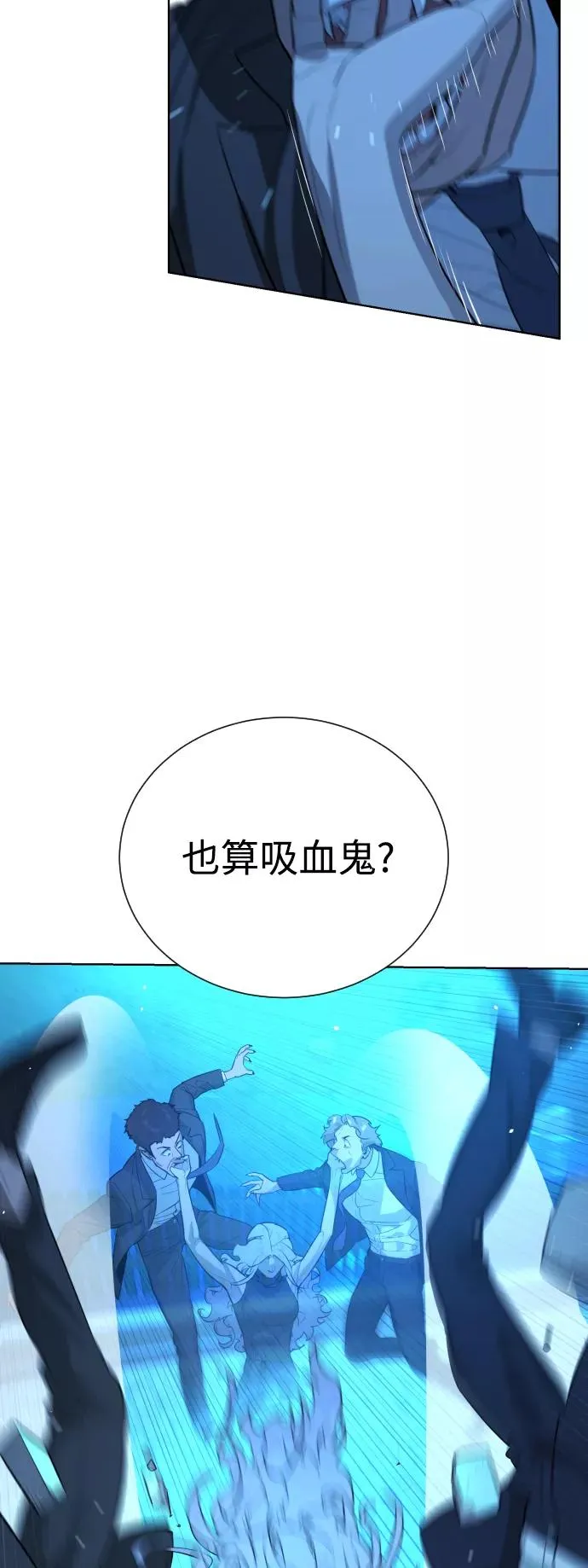 第52话 第26页