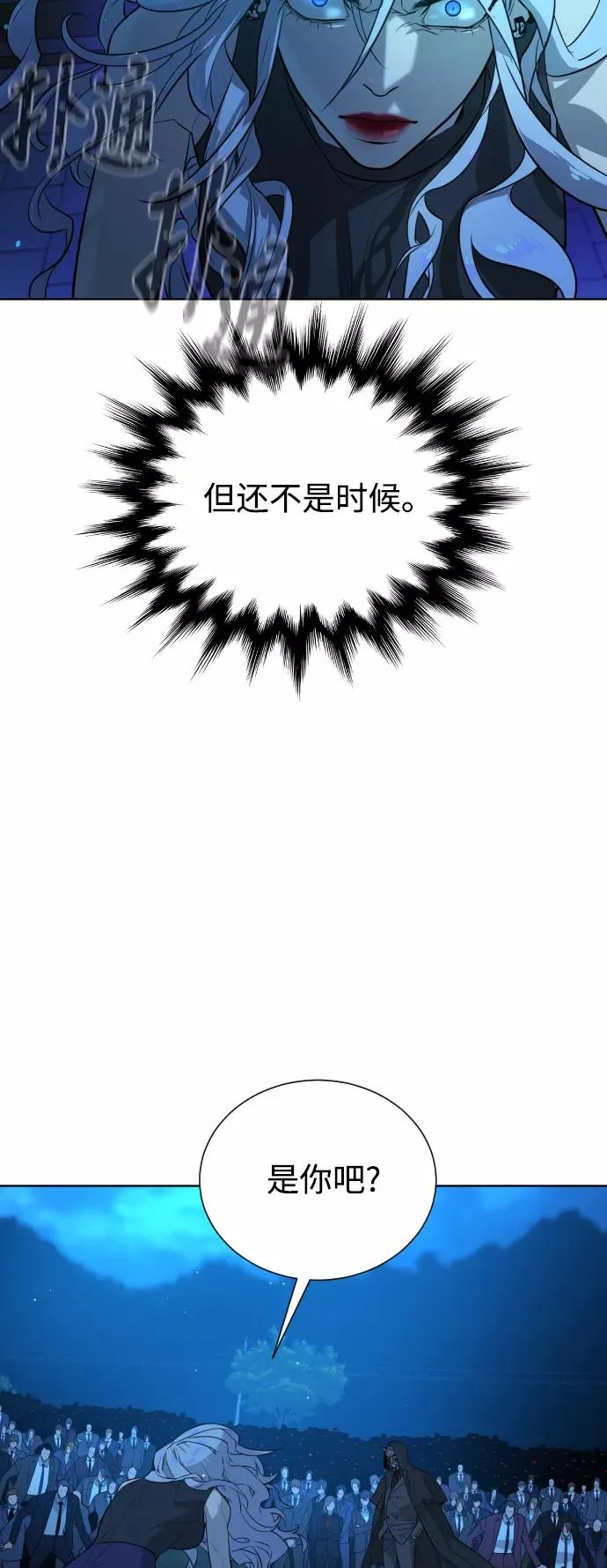 第52话 第30页