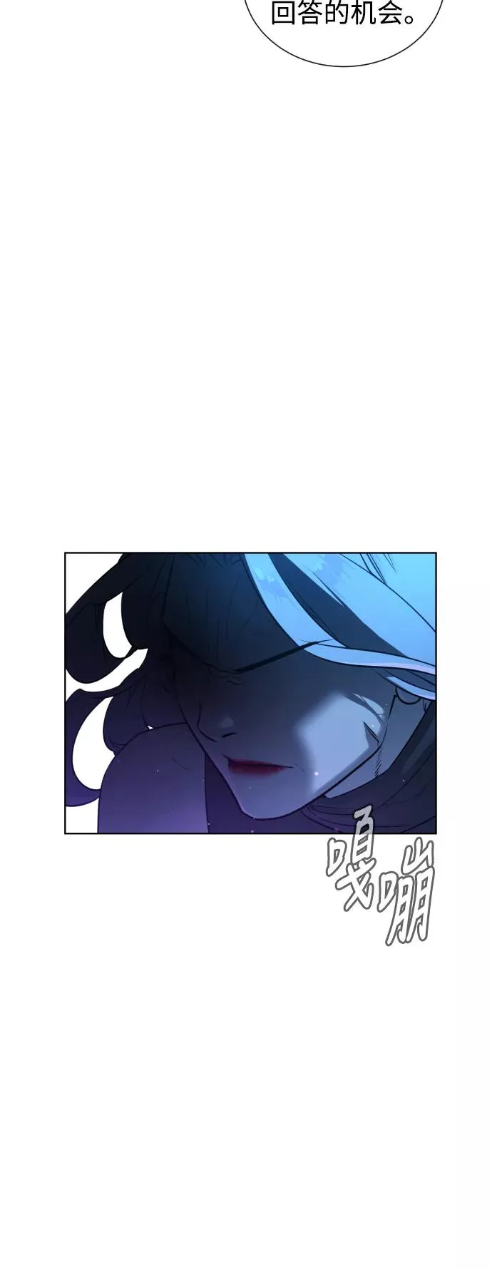 第52话 第34页