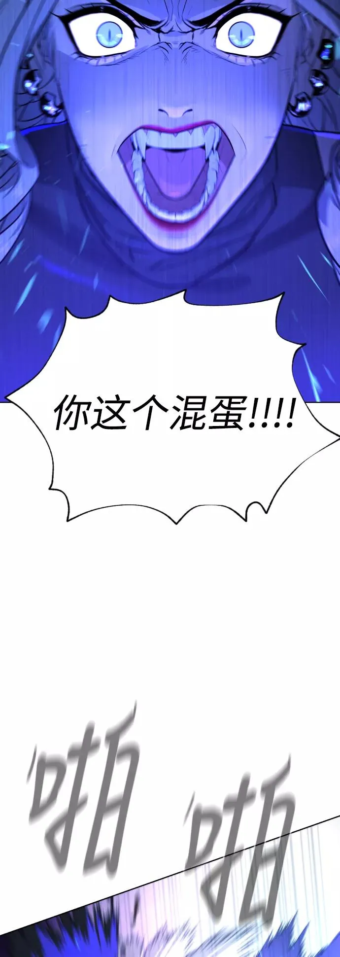 第52话 第39页