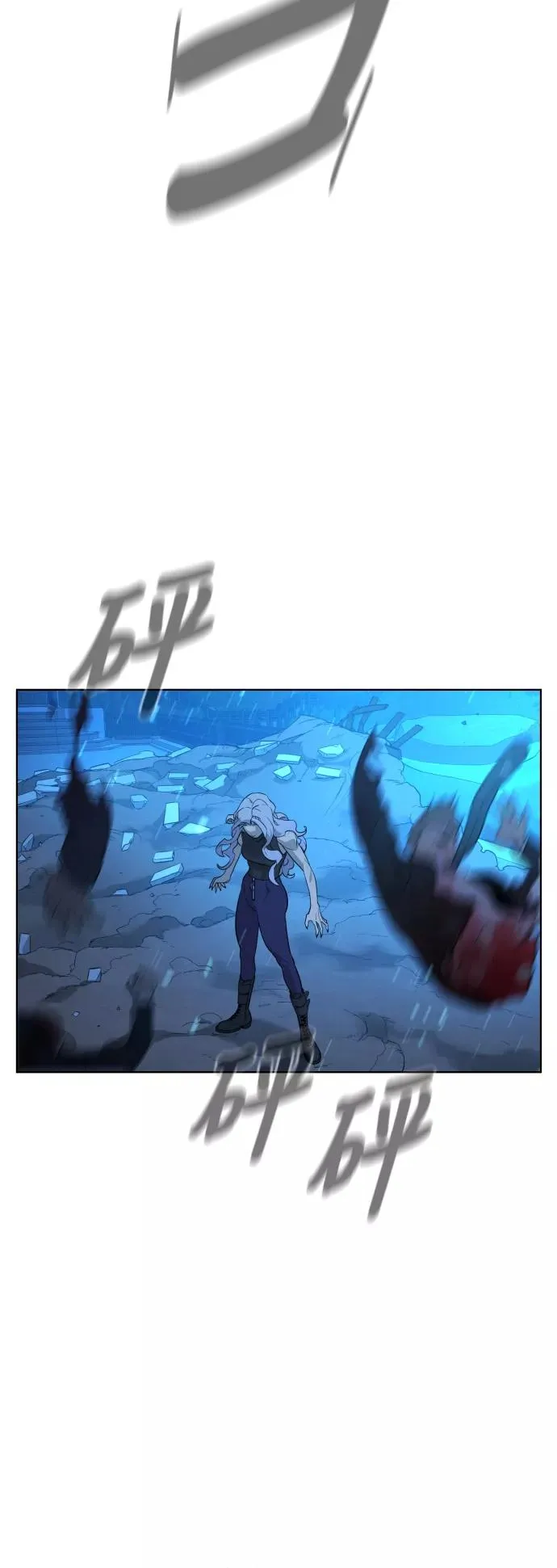 第52话 第43页