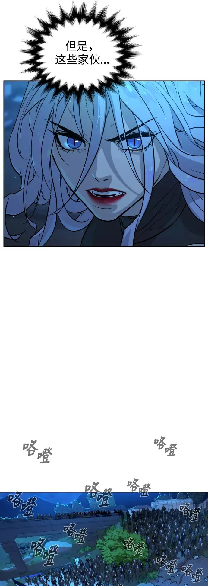 第52话 第44页