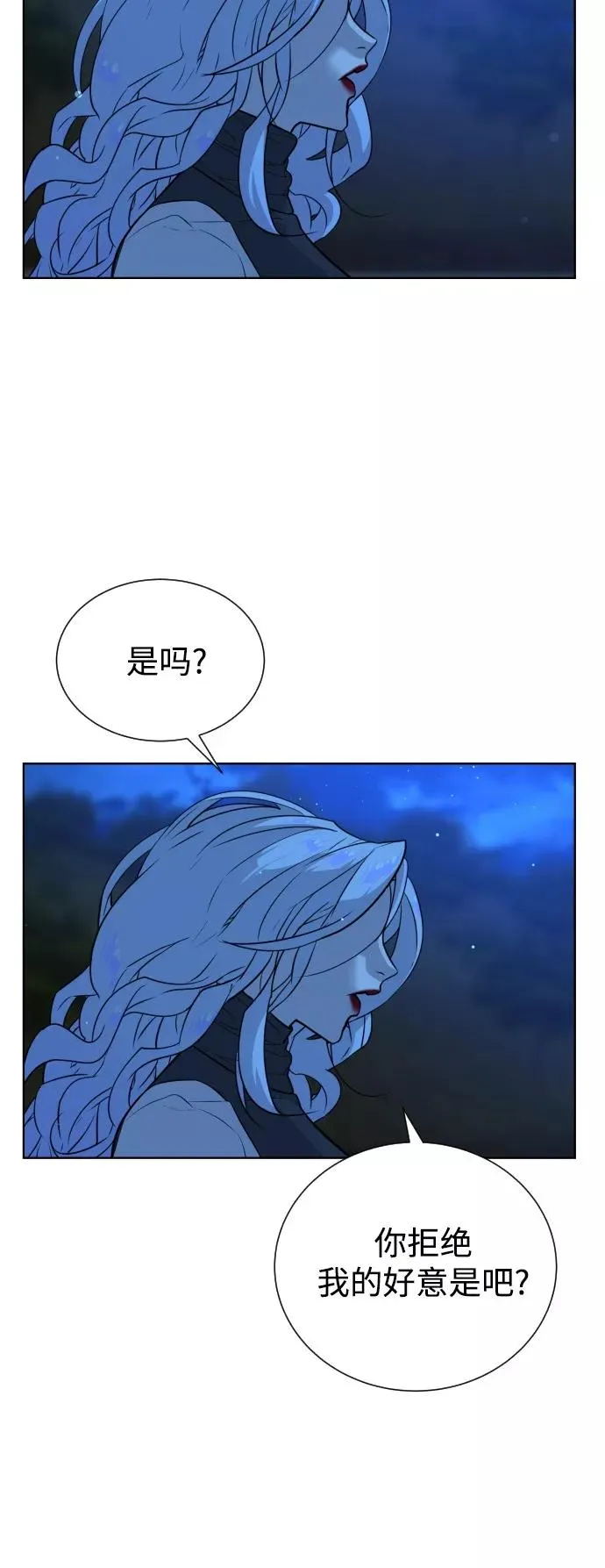 第52话 第54页