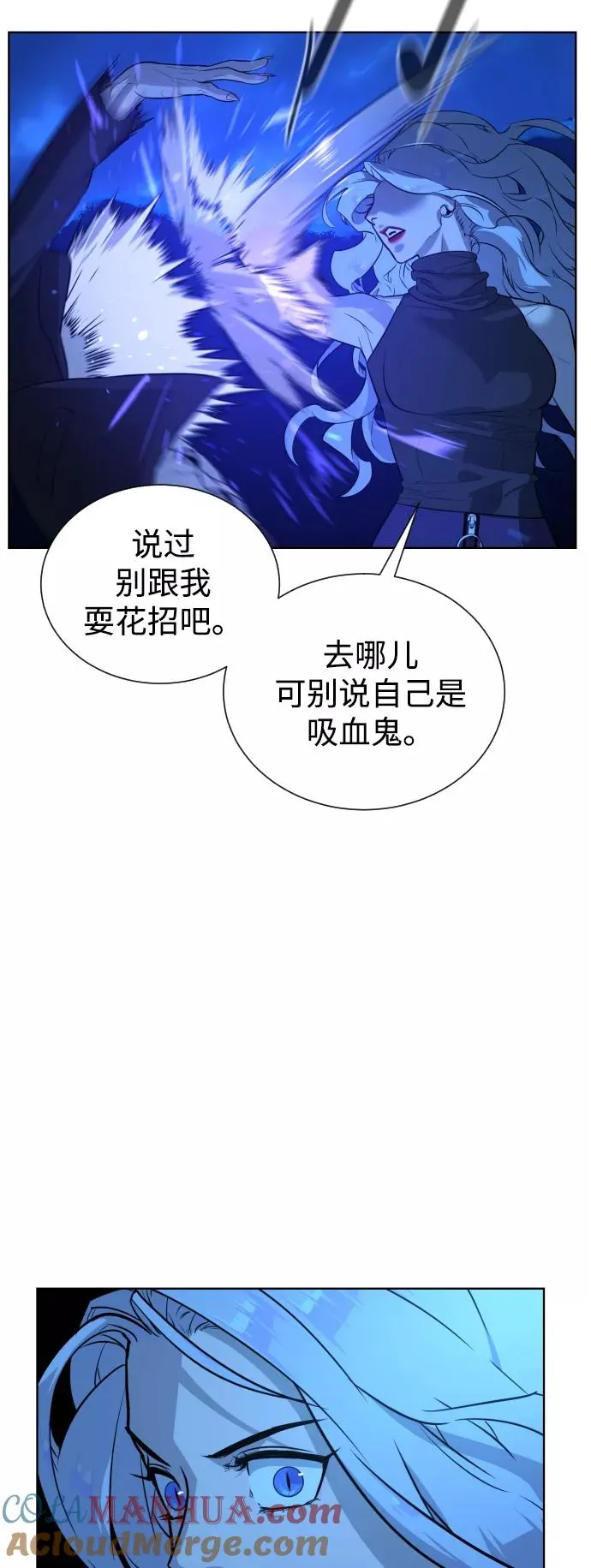 第52话 第61页