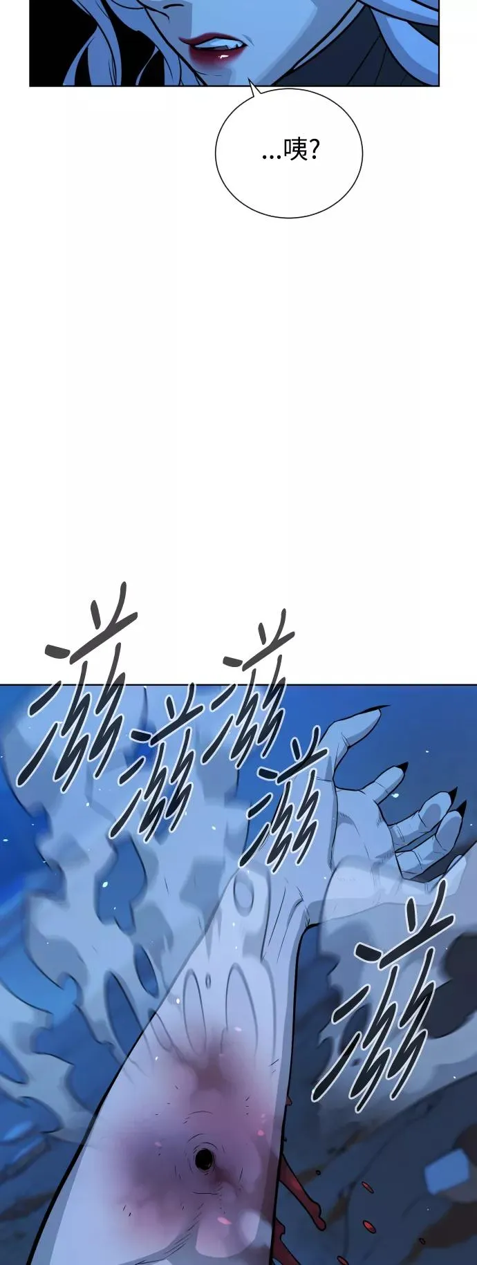 第52话 第62页