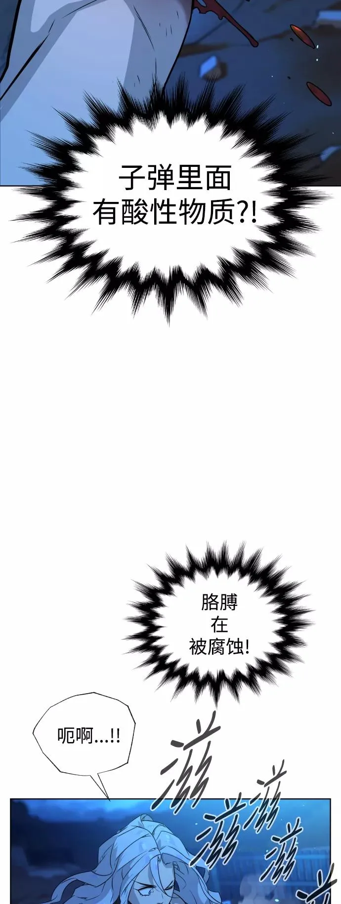 第52话 第63页