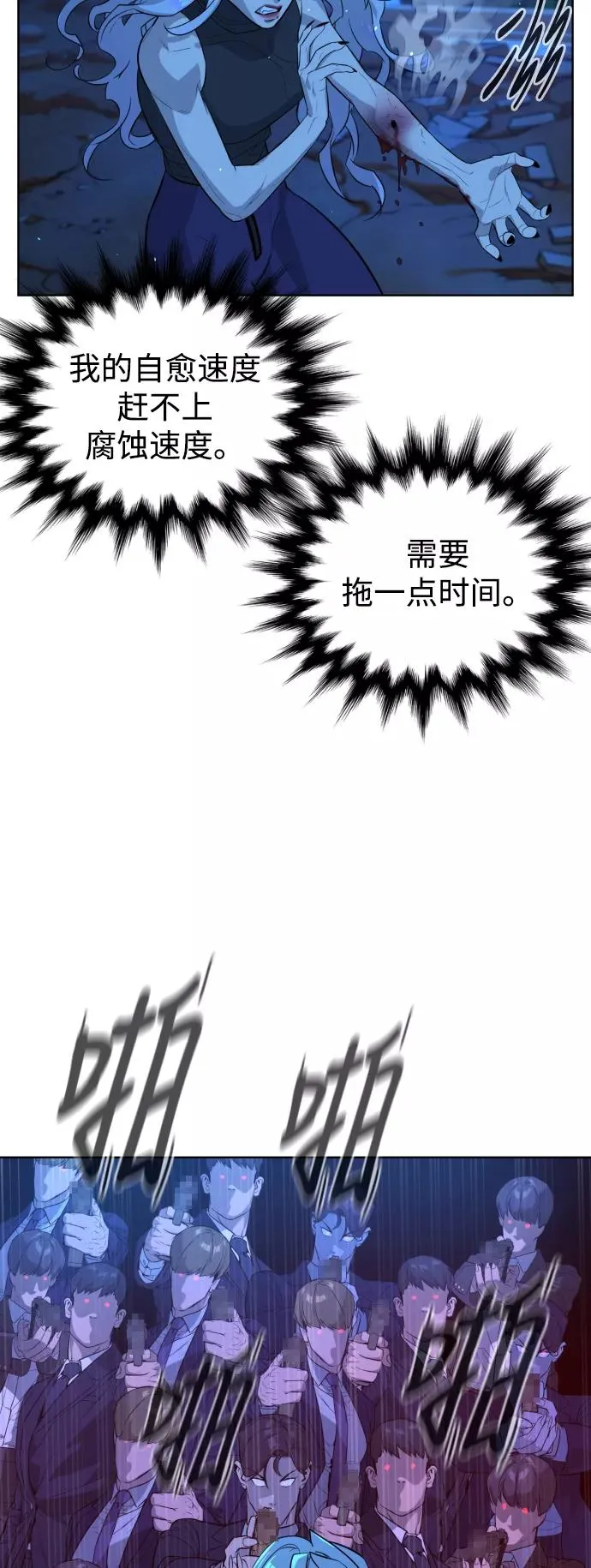 第52话 第64页