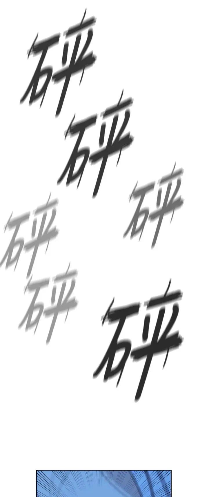 第52话 第67页