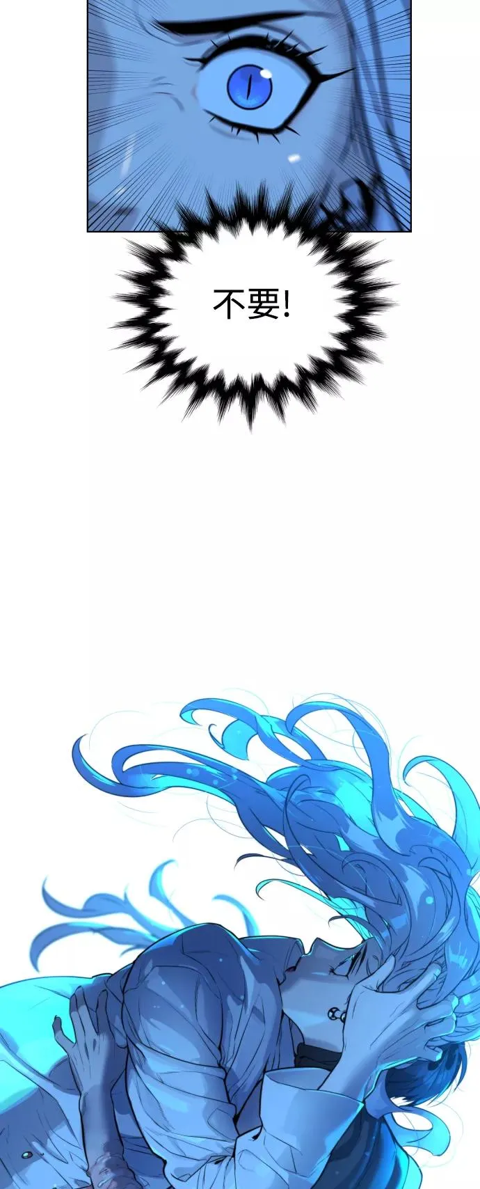 第52话 第68页