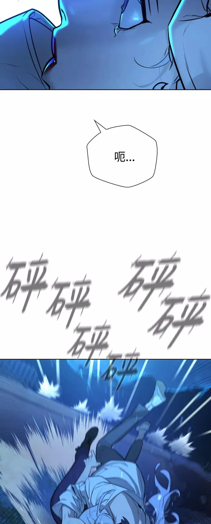 第52话 第70页