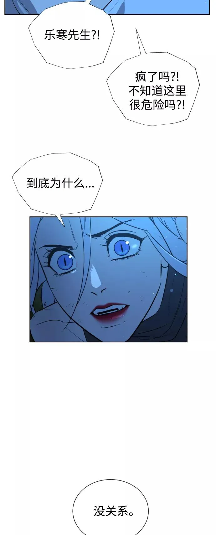第52话 第72页
