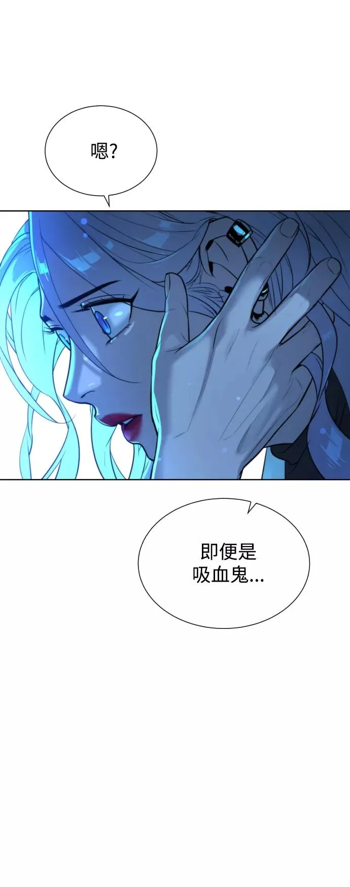 第52话 第76页