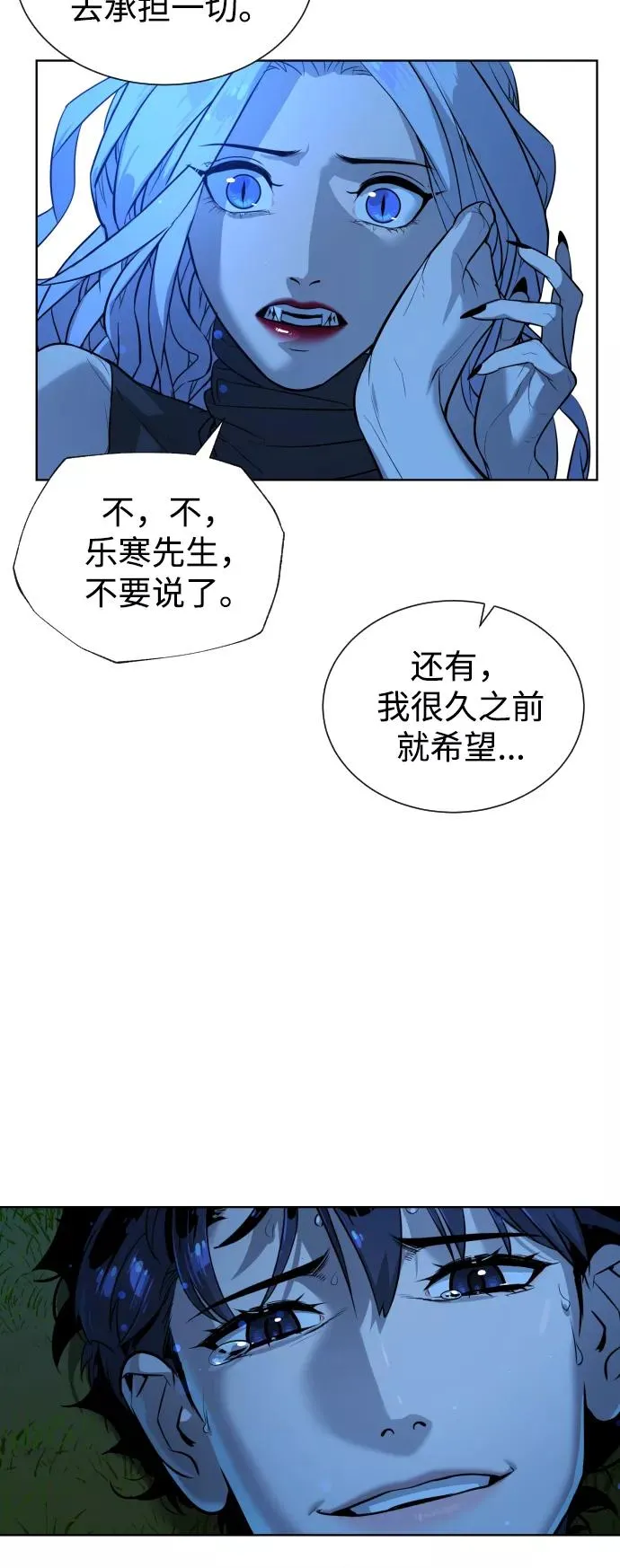 第52话 第78页