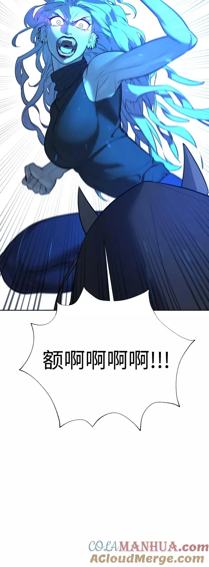 第52话 第93页