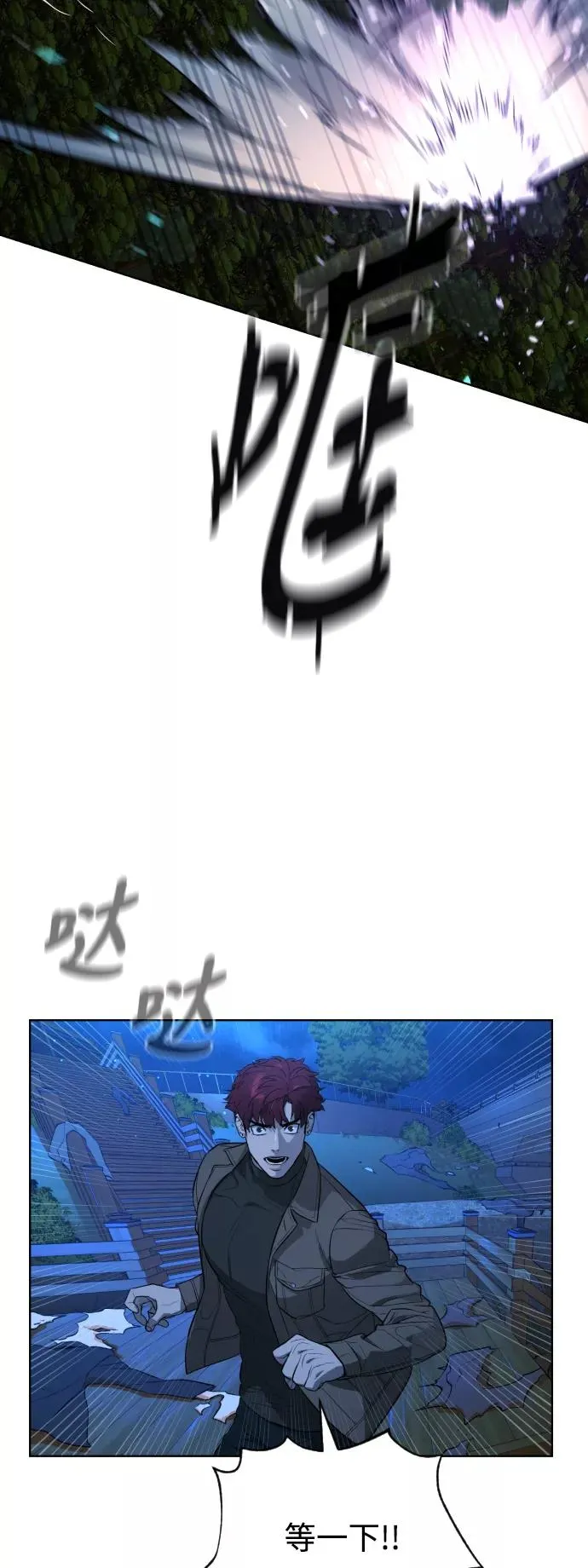 第52话 第95页
