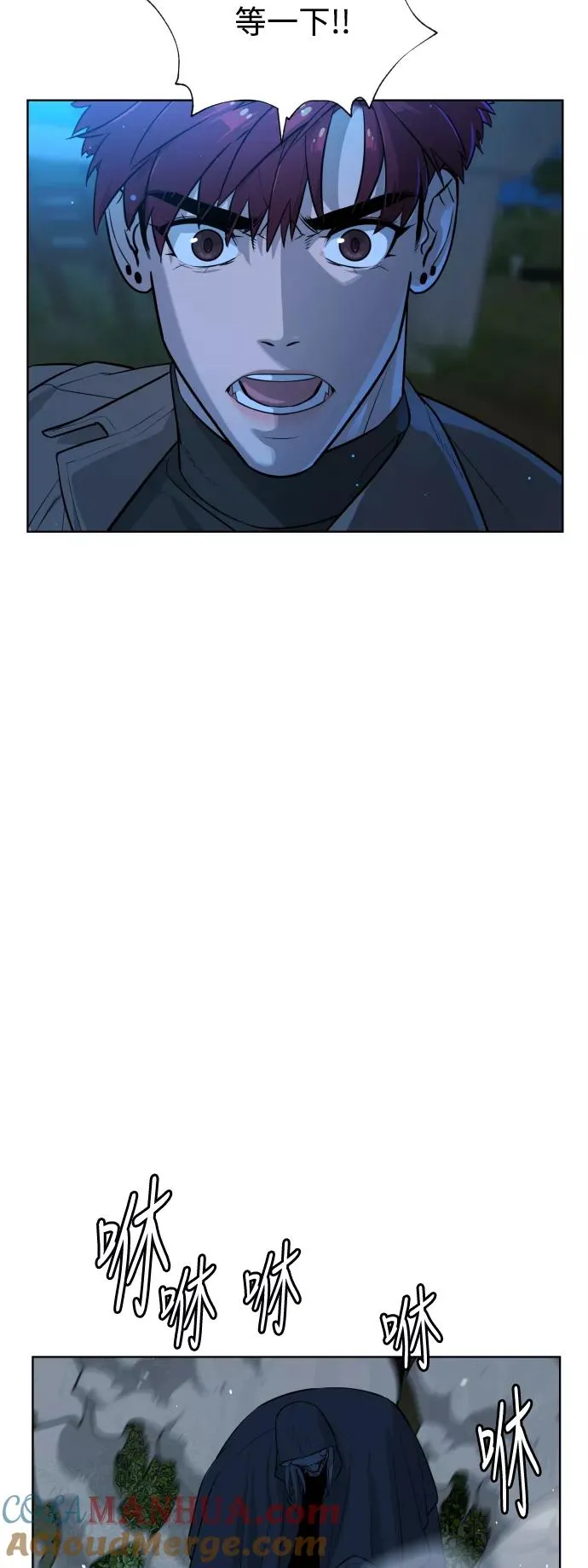 第52话 第97页