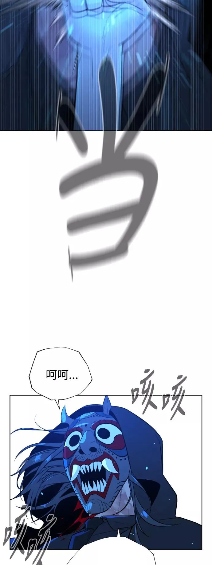第52话 第99页