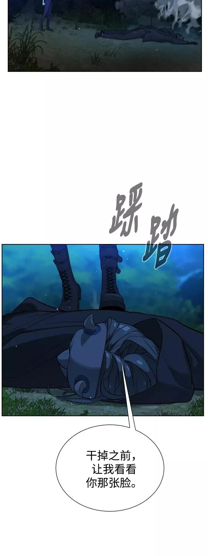 第52话 第102页