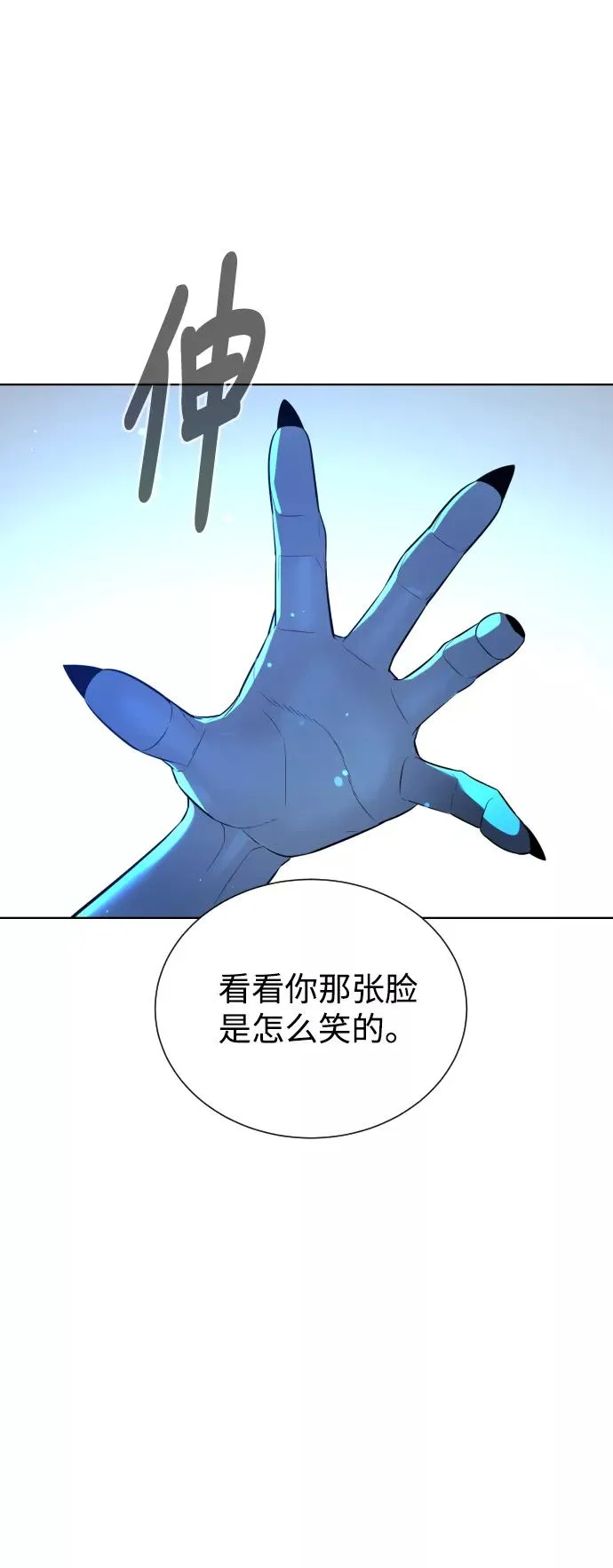 第52话 第103页