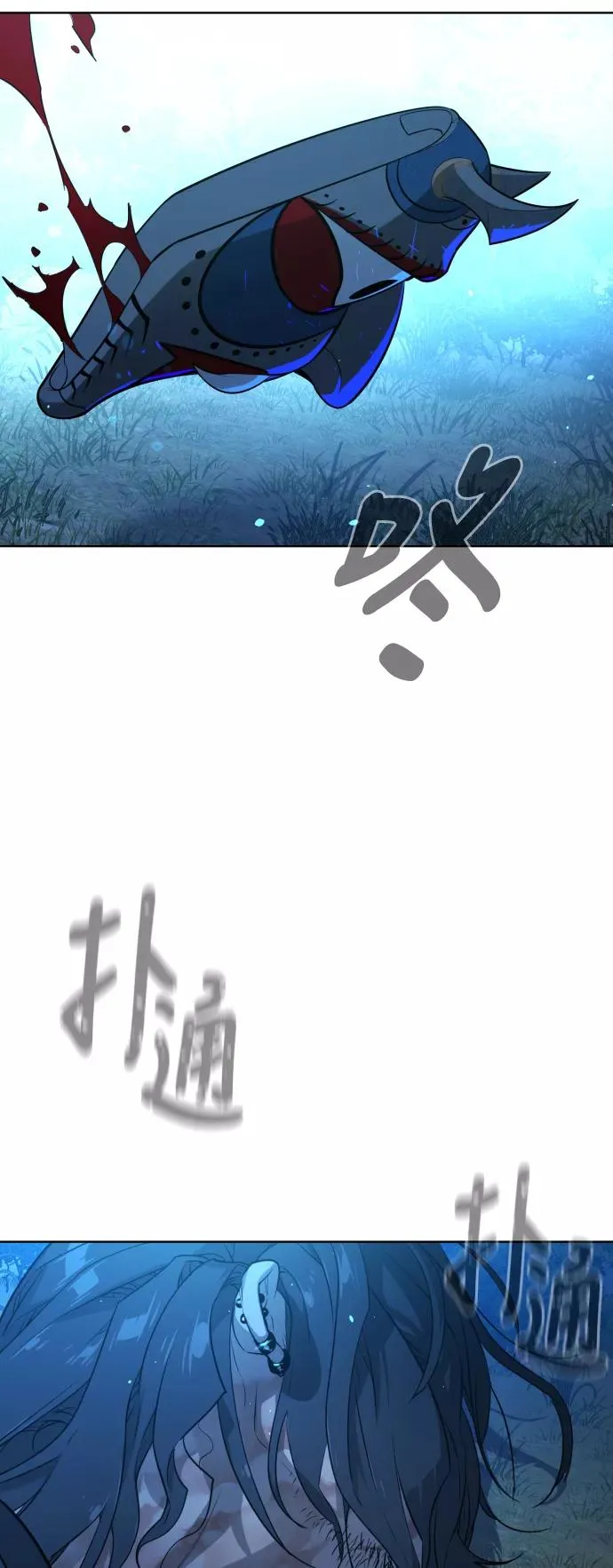 第52话 第104页