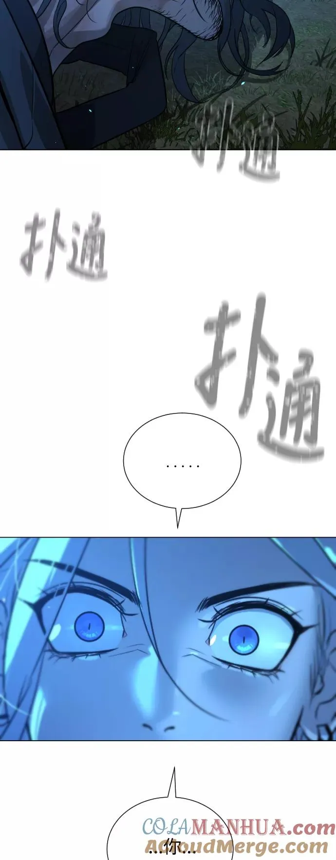 第52话 第105页