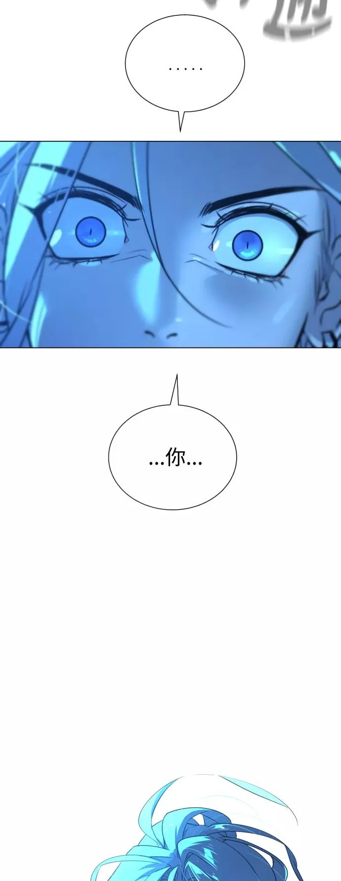第53话 第5页
