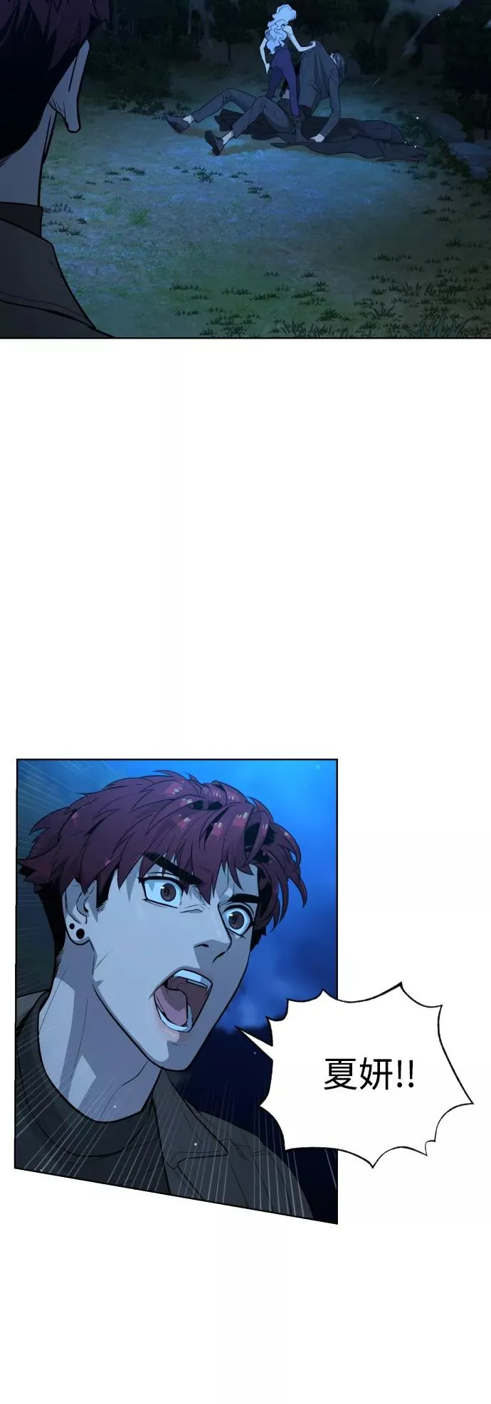 第53话 第8页