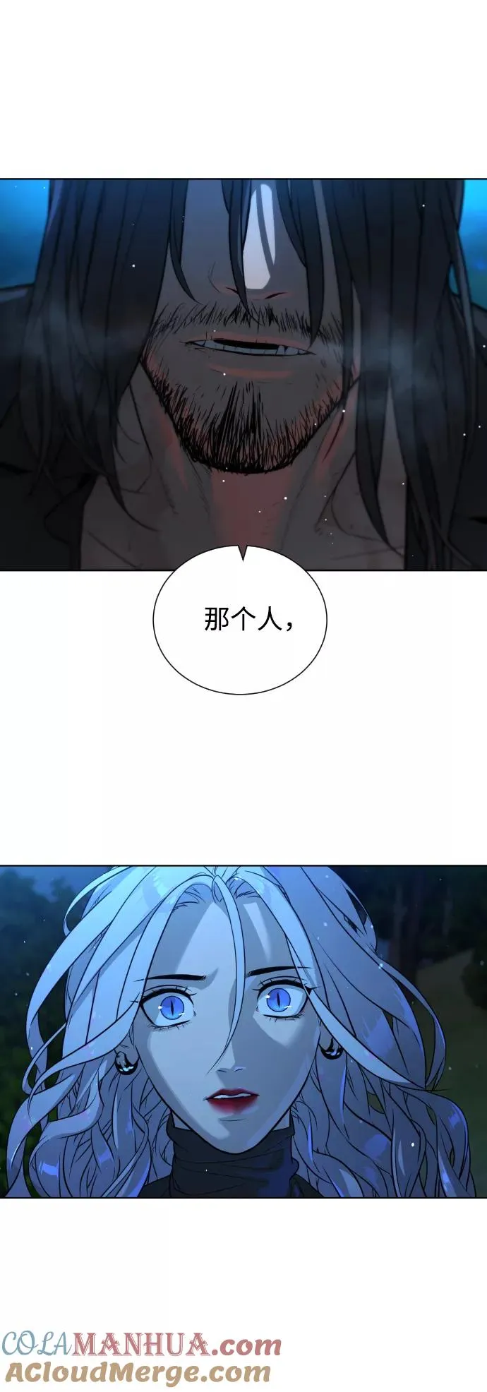 第53话 第13页