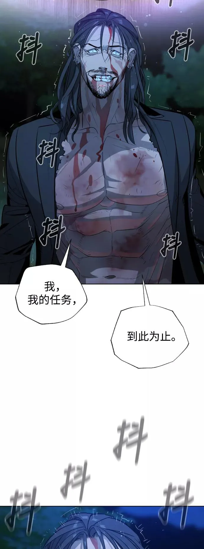 第53话 第15页