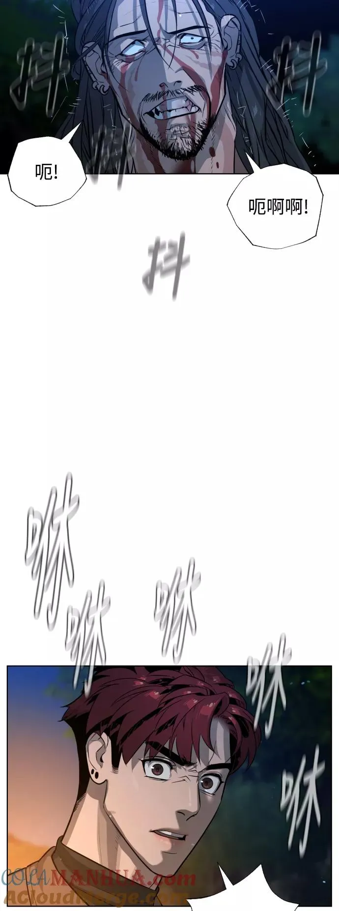 第53话 第16页