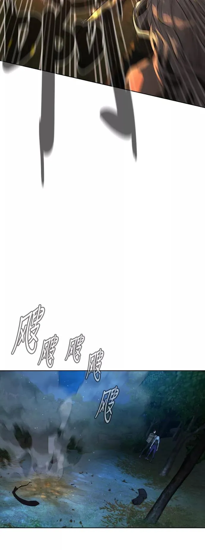 第53话 第18页
