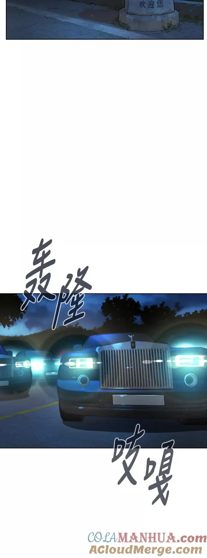 第53话 第25页