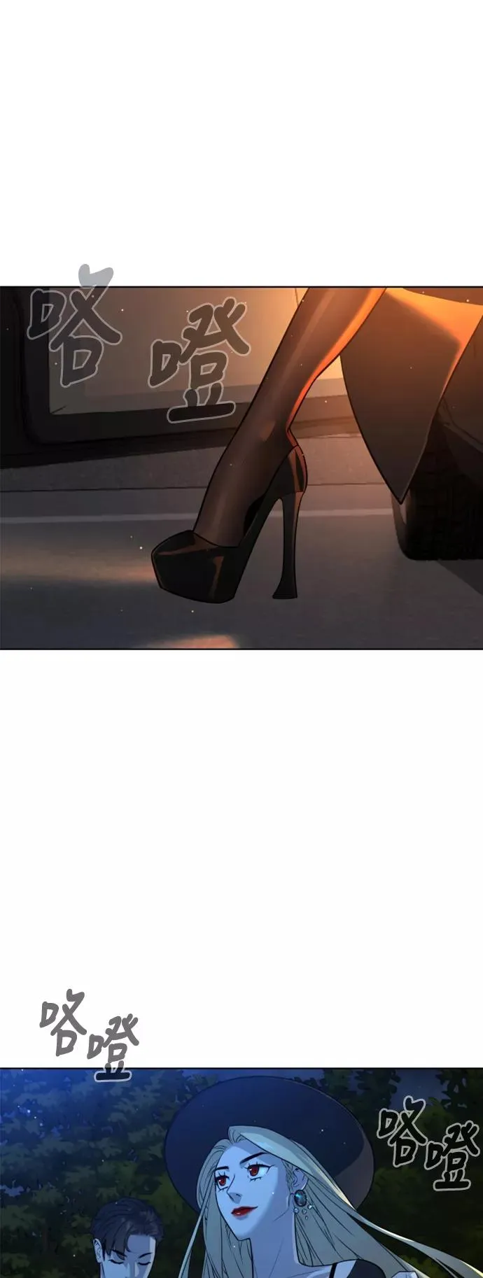 第53话 第26页