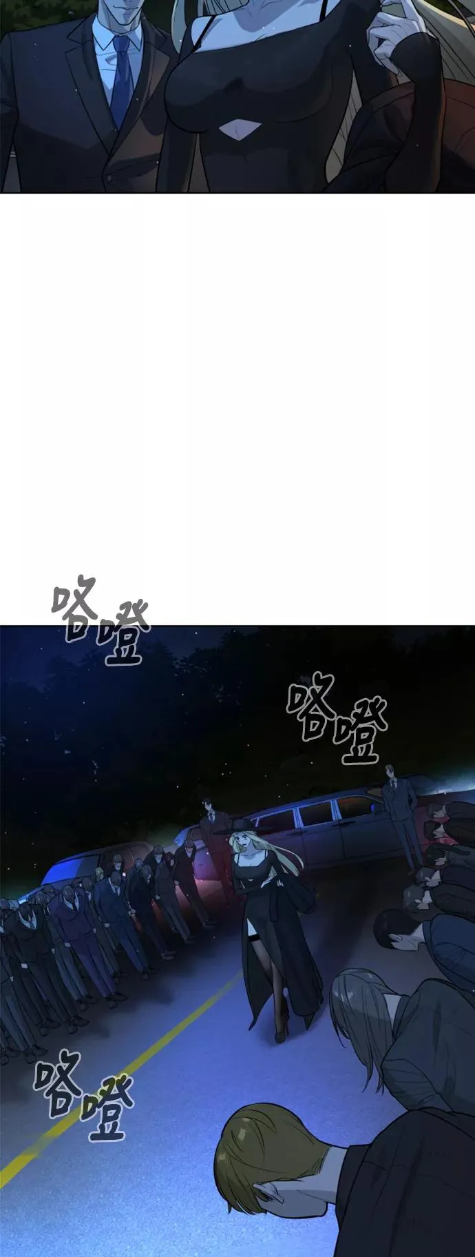 第53话 第27页