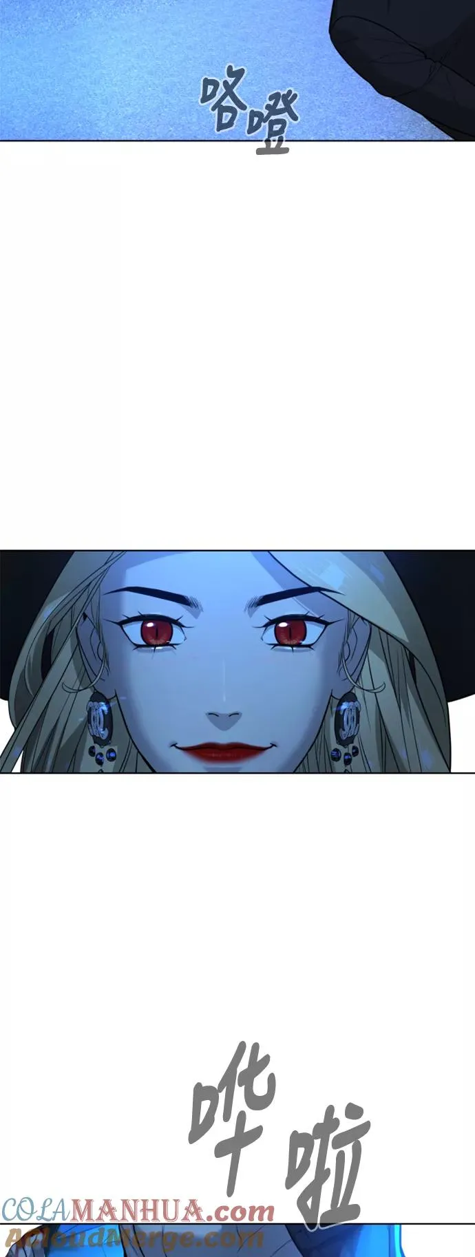 第53话 第28页