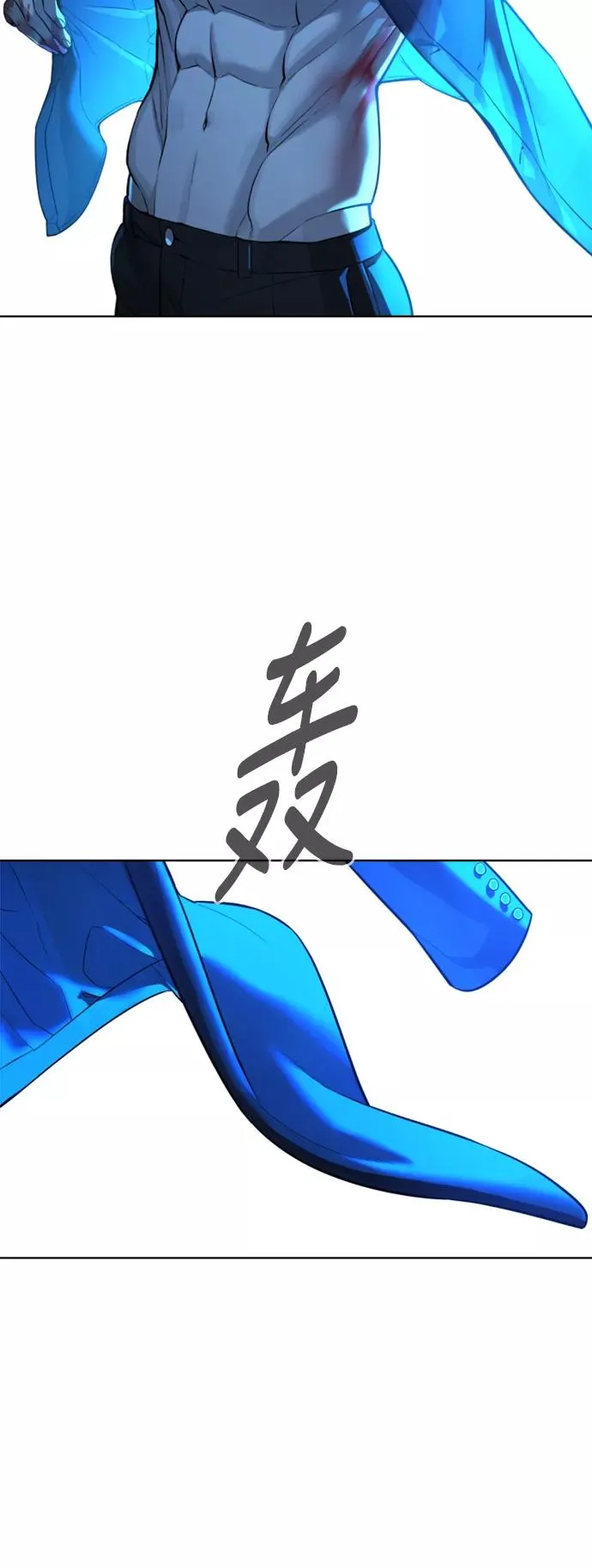 第53话 第29页