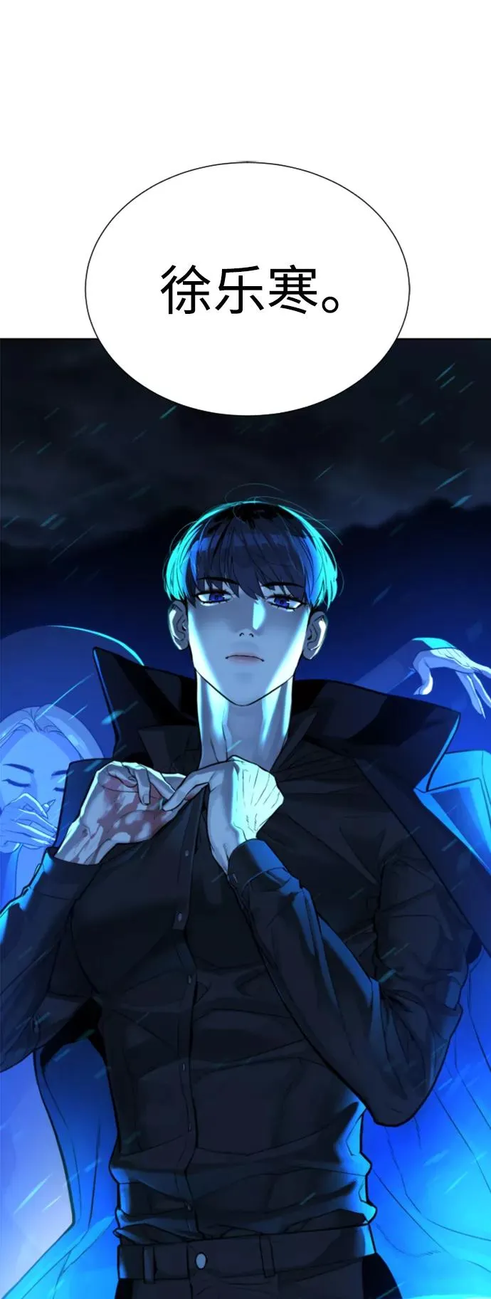 第53话 第30页