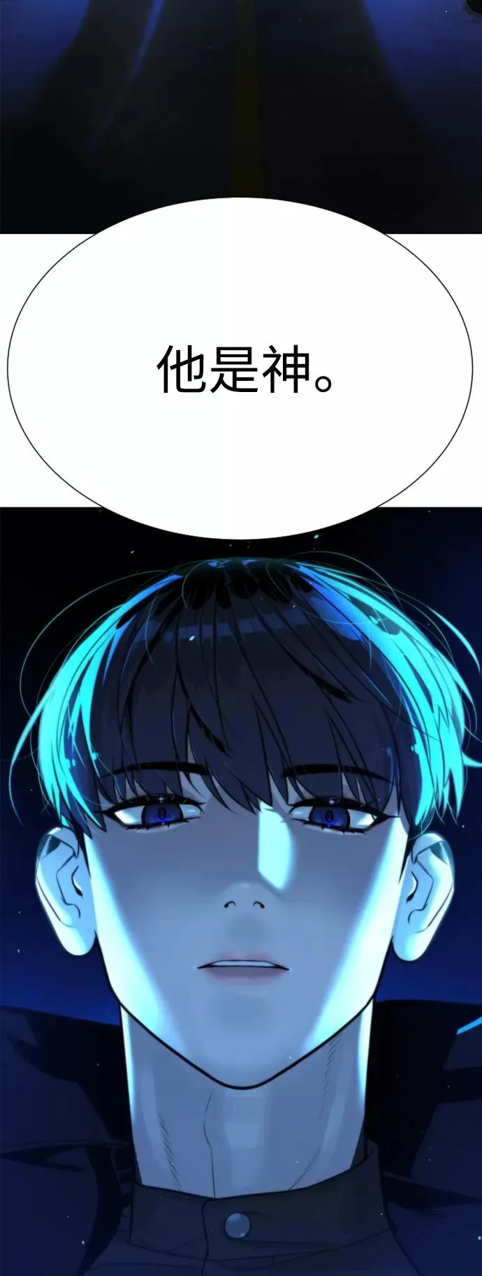第53话 第32页