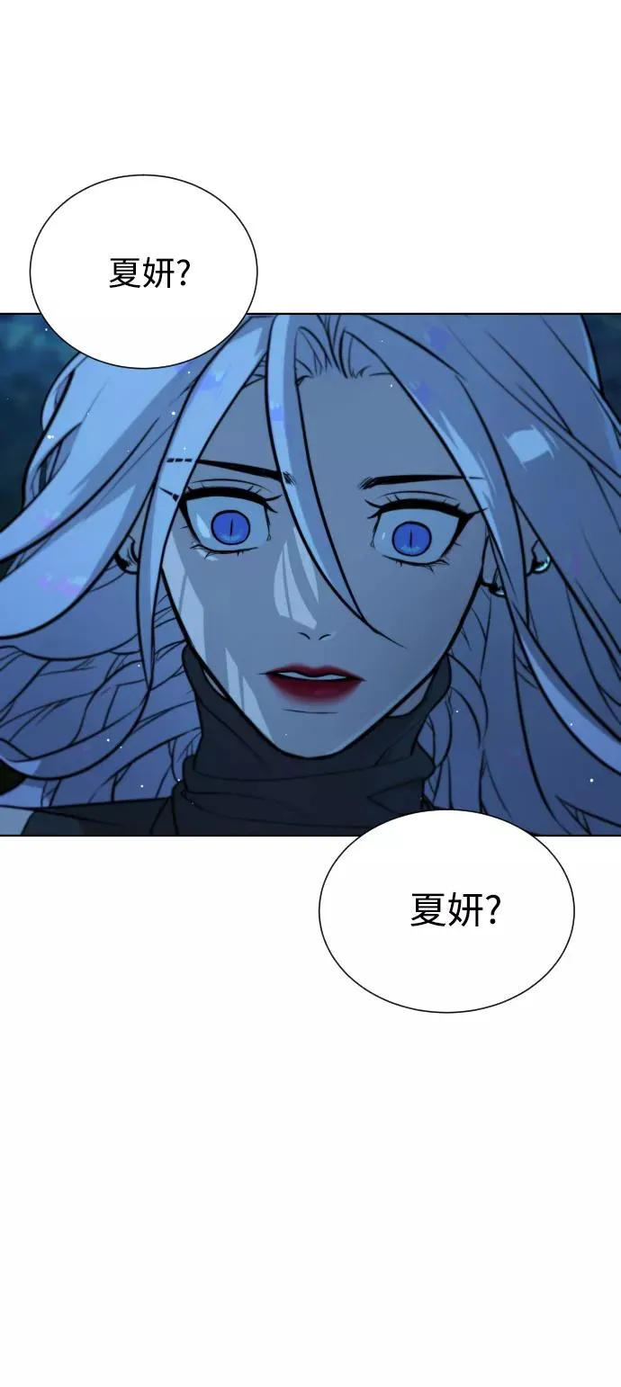 第53话 第35页